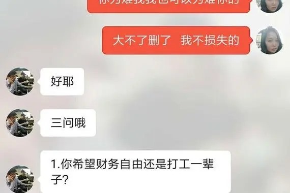探探svip怎么退款？